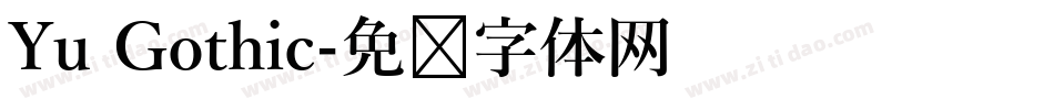 Yu Gothic字体转换